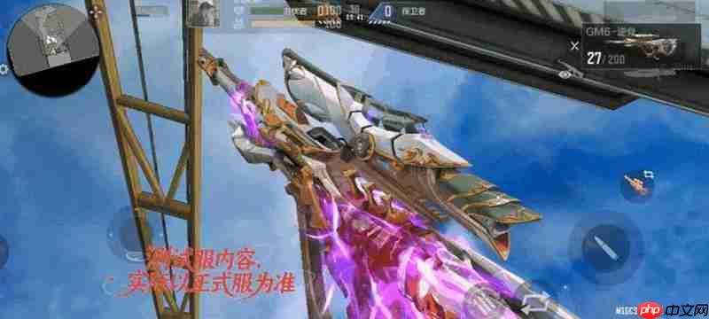 《穿越火线》GM6逆骨介绍  第3张