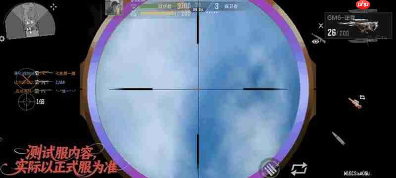 《穿越火线》GM6逆骨介绍  第6张