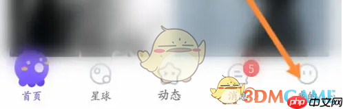 《hello语音》查看历史房间方法