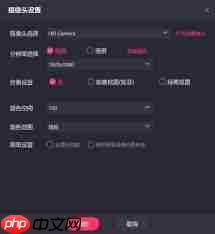 快手直播伴侣怎么设置观众等级  第2张