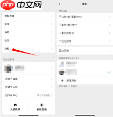如何及时看到视频号私信  第2张