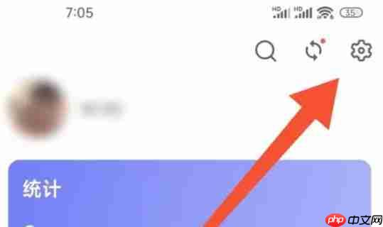 反思日记app怎么设置语言为英文-语言设置教程  第1张