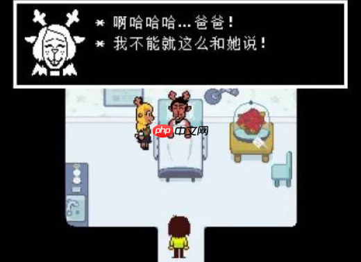 《三角符文》彩蛋介绍  第2张