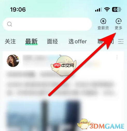 《牛客》扫码方法介绍