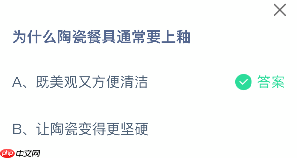 为什么陶瓷餐具通常要上釉