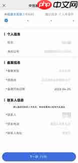 江苏医保云如何取消异地就医备案  第3张