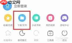 UC浏览器内存不足怎么办  第3张