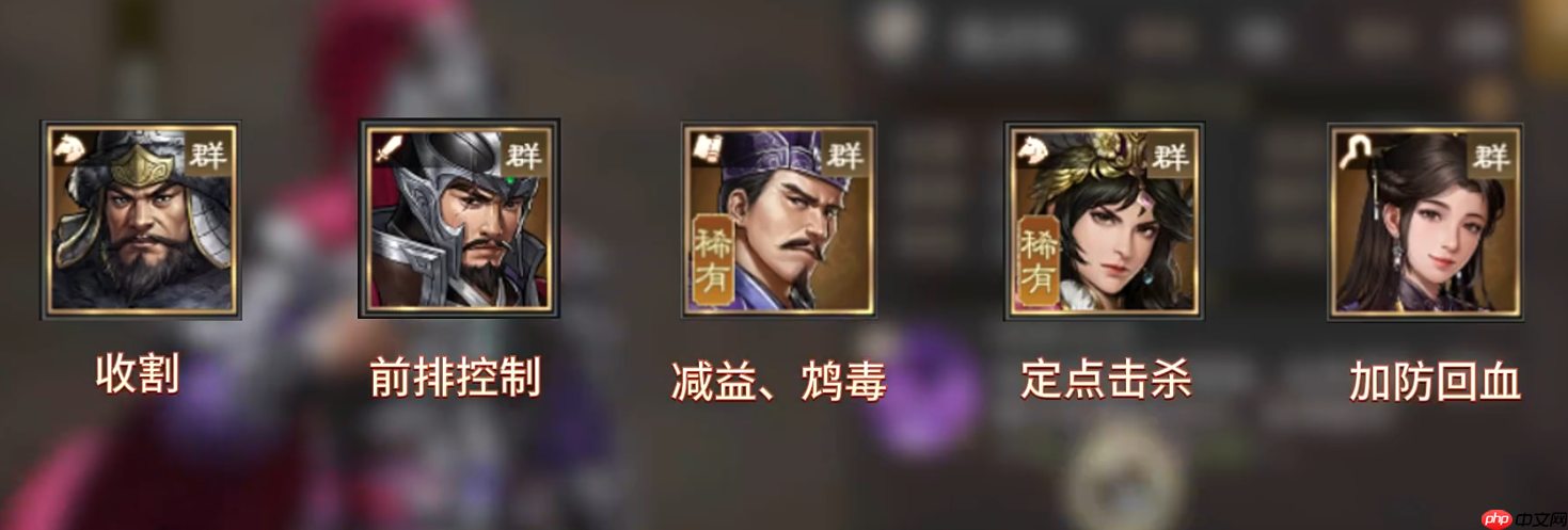 《新三国志曹操传》高顺角色攻略  第3张