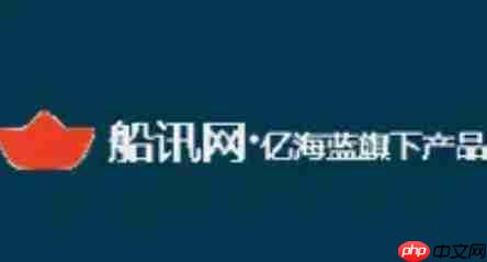 船讯网怎么查看定位地点的坐标？-船讯网查看定位地点坐标的方法