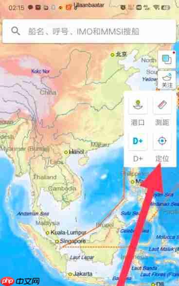 船讯网怎么查看定位地点的坐标？-船讯网查看定位地点坐标的方法  第3张