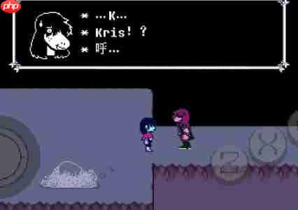 《三角符文》berdly任务介绍