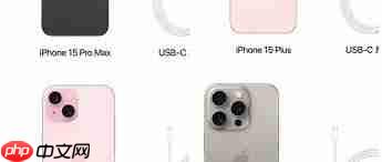 iPhone15系列配置如何值得等待吗  第2张