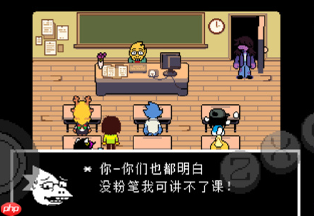 《三角符文》berdly任务介绍  第4张