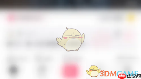 《皮皮搞笑》主页抽奖入口关闭方法  第1张