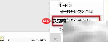 动物园之星手机版下载指南  第2张
