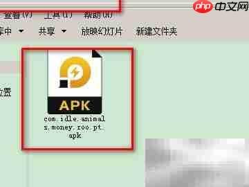 动物园之星手机版下载指南  第3张