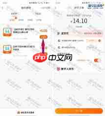 美团外卖优惠券怎么叠加使用  第2张