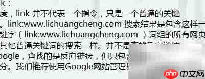 Link与Domain的区别解析  第1张