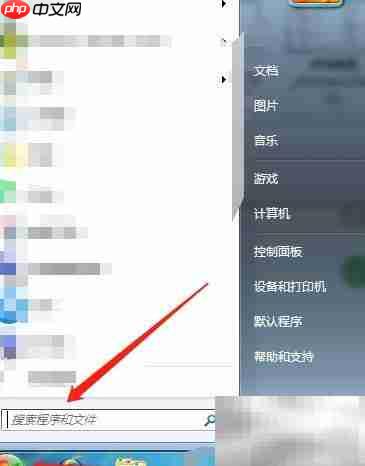 Win7禁用驱动签名方法  第1张