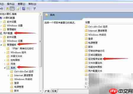 Win7禁用驱动签名方法  第4张