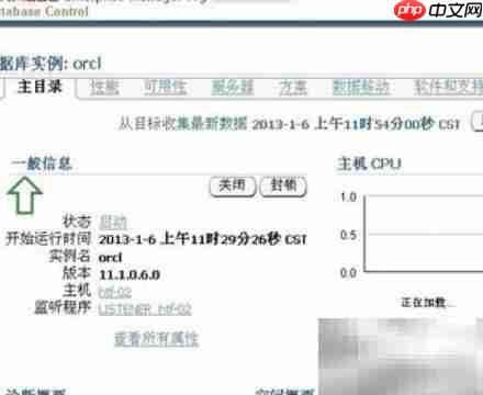 初级数据分析师入门指南  第4张