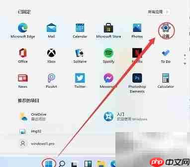 Win11备份还原全攻略  第1张