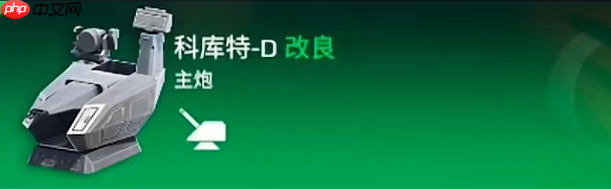 《现代战舰》地平线主炮介绍  第2张