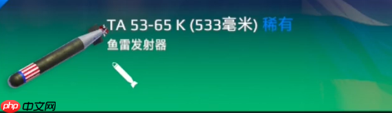 《现代战舰》地平线主炮介绍  第5张