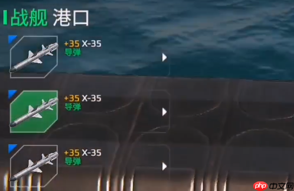 《现代战舰》地平线主炮介绍  第4张