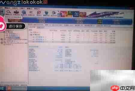 DG分区工具删除分区教程  第5张