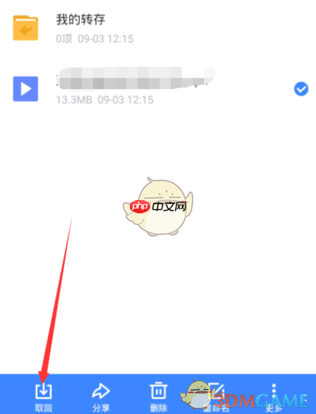 《迅雷》下载文件到本地教程  第2张