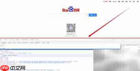 360浏览器开启开发者工具方法  第5张