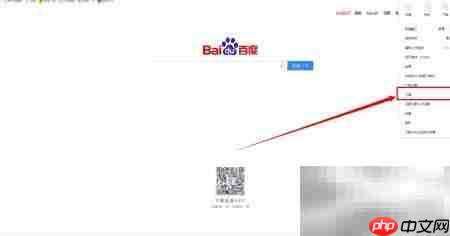 360浏览器开启开发者工具方法  第3张