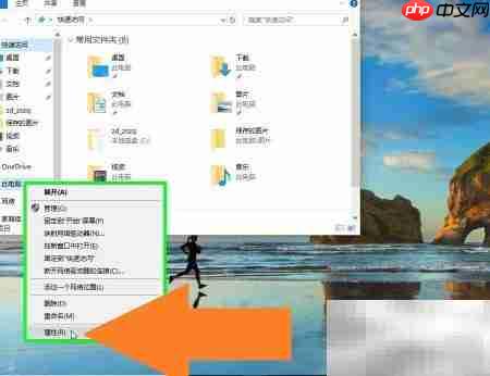 删除系统还原点  第3张