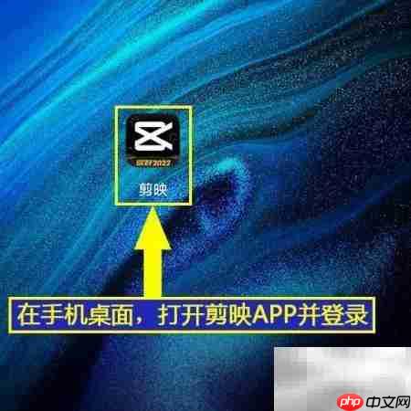 剪映片尾素材包使用教程  第1张