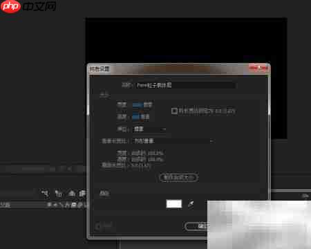 AE Form插件入门指南 第2张 AE Form插件入门指南 第2张