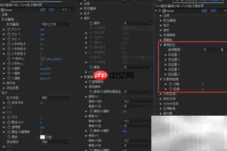 AE Form插件入门指南 第4张 AE Form插件入门指南 第4张