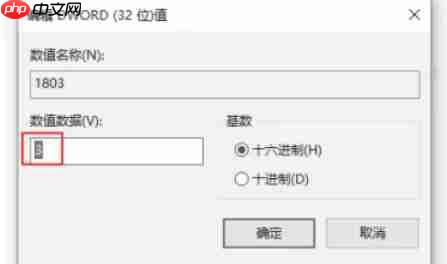 ie11怎么设置禁止下载-ie11设置禁止下载的方法  第4张