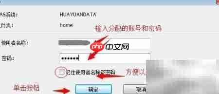 NetBak备份使用指南  第4张