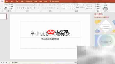 MS Office高效办公必备  第3张