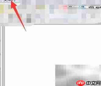 PDF转JPEG：简单几步搞定  第1张