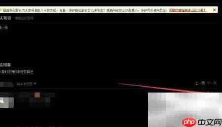 如何删除留言板留言  第4张