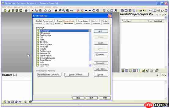 source insight怎么输入名字？source insight输入名字的步骤  第1张
