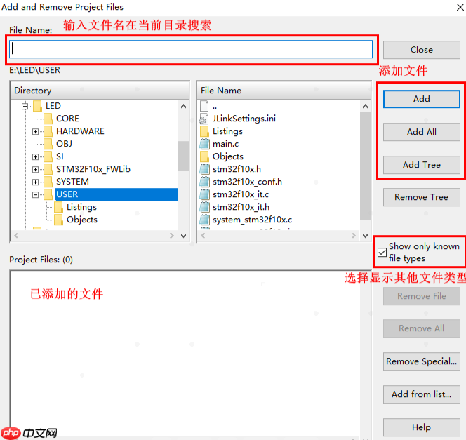 source insight怎么输入名字？source insight输入名字的步骤  第5张
