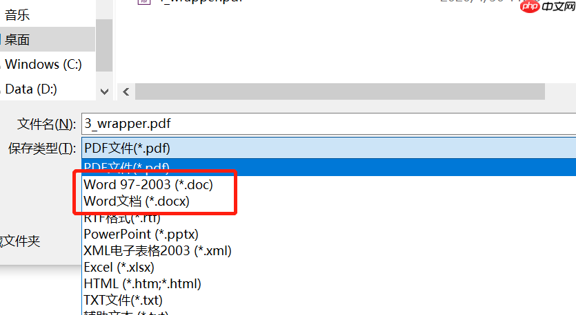 pdf转word如何保留原格式？亲测这3种方法最靠谱！  第2张