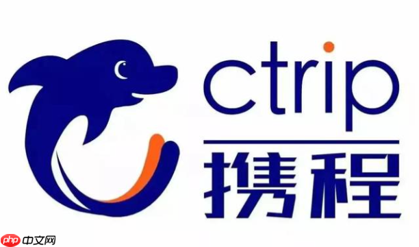 携程旅行网页版登录入口 携程网电脑登录入口