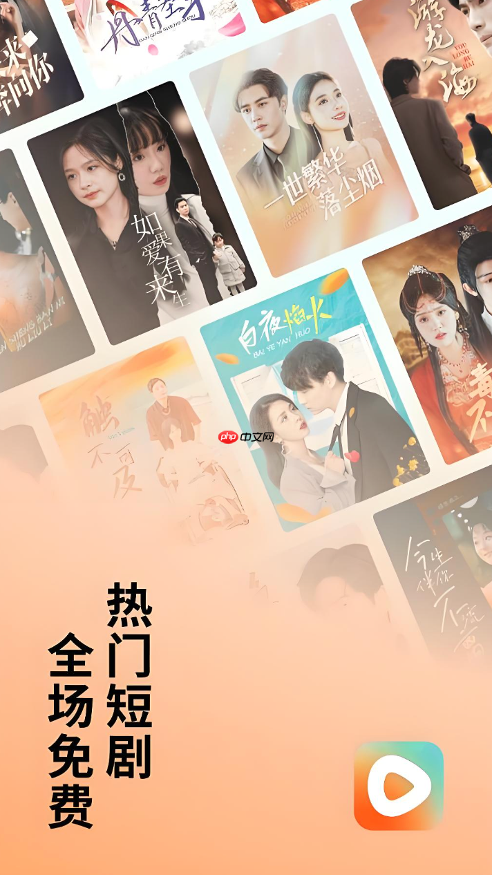 热门短剧一网打尽 红果短剧网页版入口集合  第1张