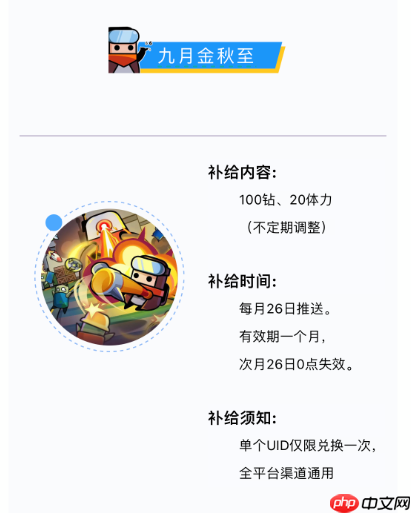 弹壳特攻队2025年10月兑换码礼包分享  第1张