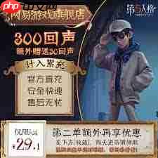 如何开通知识回声app会员  第2张