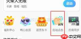 如何开通知识回声app会员  第3张